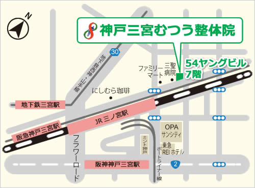 神戸三宮むつう整体院･マップ
