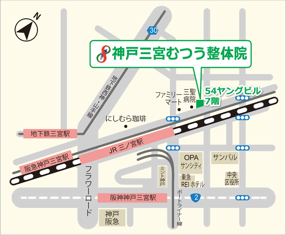 JR三ノ宮駅からの行き方(東口から徒歩３分)