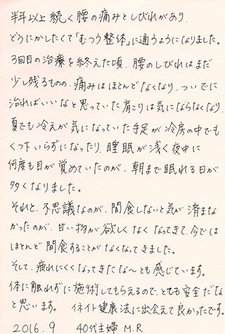 lEqi_ˎsjSO w