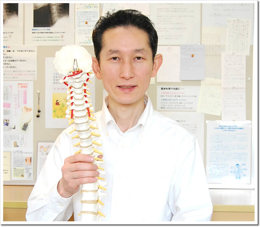 「本日はどうなさいましたか?」 あなたの症状について丁寧にお伺いし、誠実な対応で施術させていただきます。 「本日はどうなさいましたか?」 あなたの症状について丁寧にお伺いし、誠実な対応で施術させていただきます。